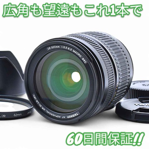 Tamron 300 6 3 xr - 28-300,