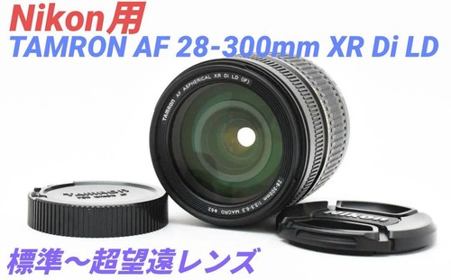 Nikon tamron 300 xr di - af,