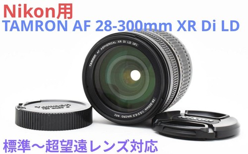 Nikon tamron 300 - nikon, af